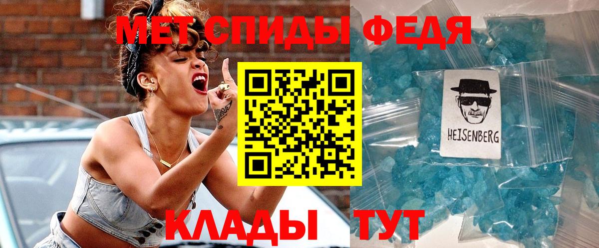АМФ VHQ  Амфетамин  Amphetamine  Вход с VPN  Городец 