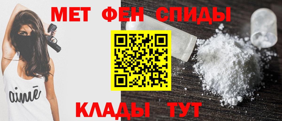Amphetamine 97% Городец