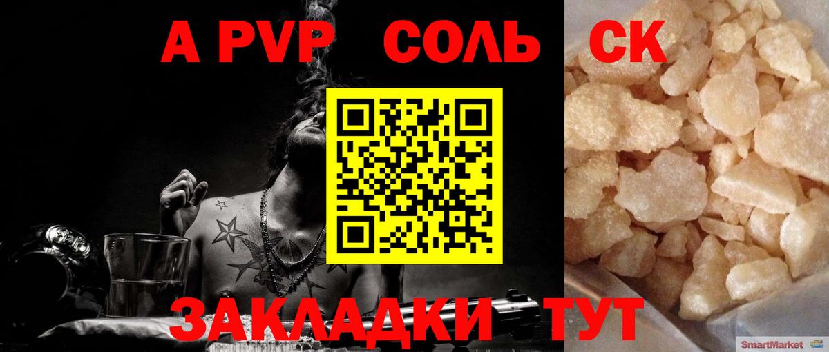 A PVP VHQ  Вход с VPN  Alpha PVP  Городец  APVP VHQ 