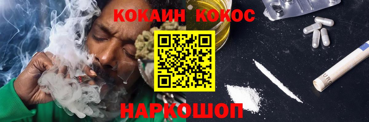 Кокаин VHQ Городец
