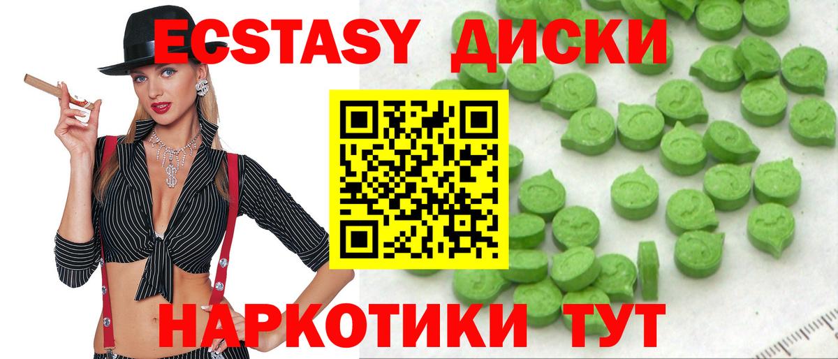 ЭКСТАЗИ  Вход с VPN  Городец  ЭКСТАЗИ бентли  Экстази бентли 