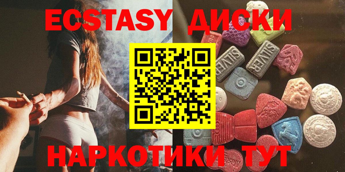 ГАШИШ  Конопля  МЕФ   Городец  Вход с VPN  Марихуана  Гашиш  Альфа ПВП СОЛЬ  