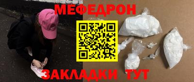 mix Балаково