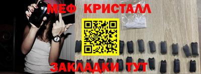 mix Балаково