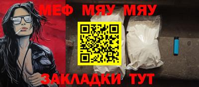 mix Балаково