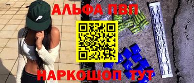 бошки Балашиха