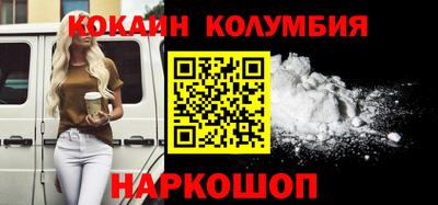 бошки Балашиха