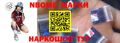 бошки Балашиха