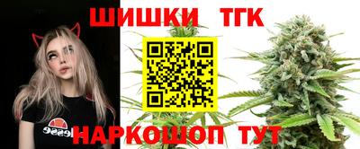 бошки Балашиха
