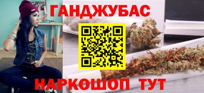 метамфетамин Боровичи