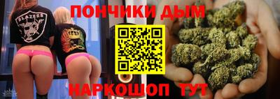 бошки Балашиха