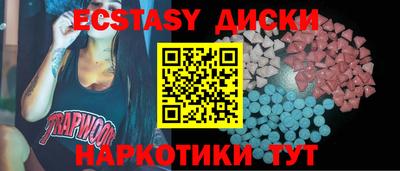 бошки Балашиха