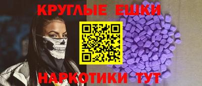 бошки Балашиха