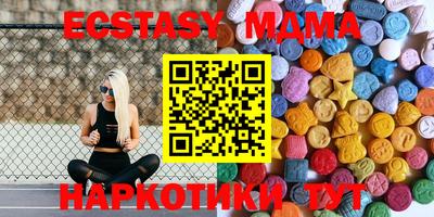 spice Брянск