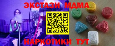бошки Балашиха