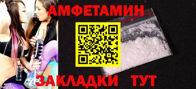 бошки Балашиха