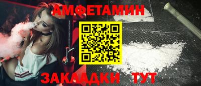 mix Балаково