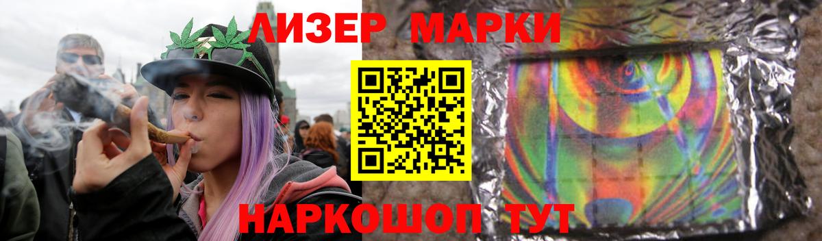ЛСД экстази кислота Городец