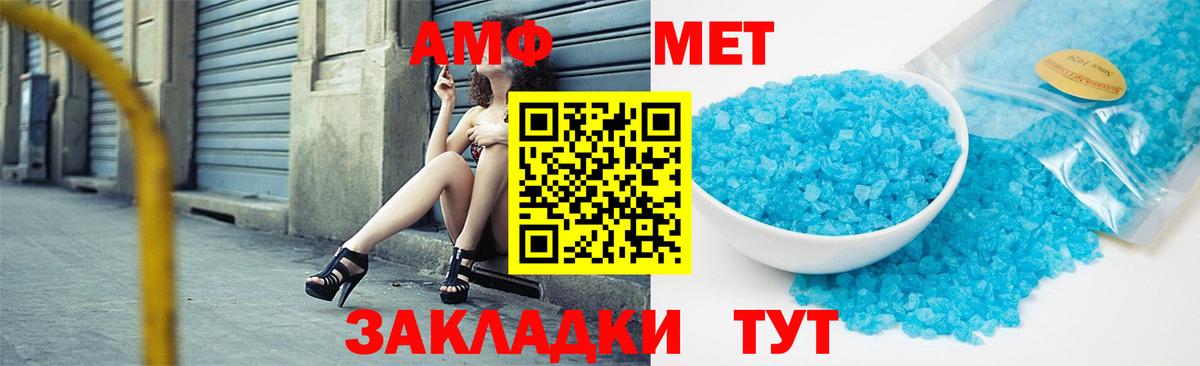 Метамфетамин мет  Вход с VPN  Метамфетамин мет  Городец 
