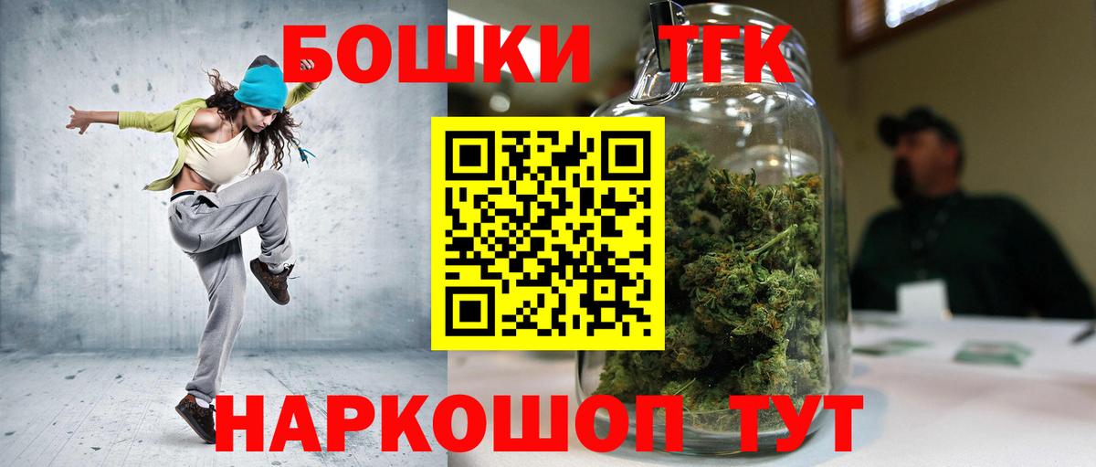 Конопля Bruce Banner Городец