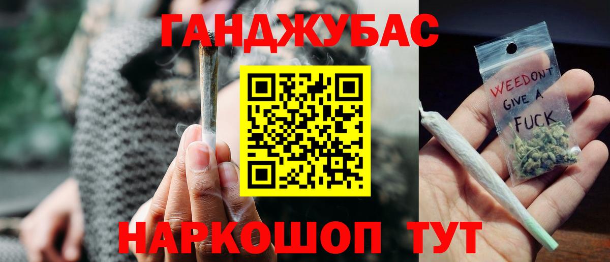 Каннабис планчик  Конопля LSD WEED  Вход с VPN  Городец  МАРИХУАНА ГИДРОПОН 